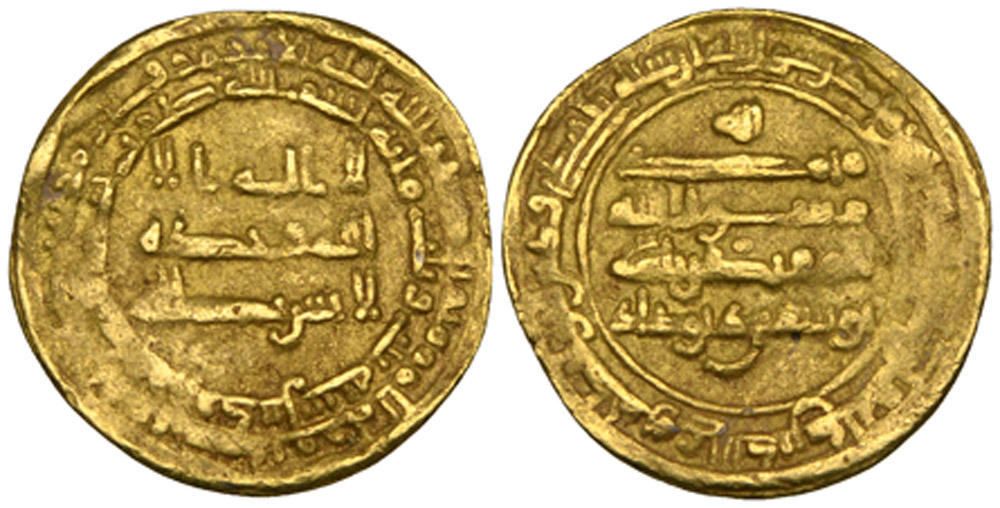 Dinar coin 69674